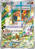 Image for Charmander (007/049) (SV: Venusaur, Charizard & Blastoise Special Deck Set) - Pokemon Japan