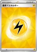Image for Basic Lightning Energy (Terastal Pattern) (LIG) (Scarlet & Violet Energies) - Pokemon Japan