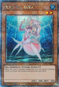 Image for Deep Sea Diva (Quarter Century Secret Rare) (RA03-EN004) - YuGiOh