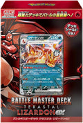Image for Terastal Charizard ex Battle Master Deck - Pokemon Japan