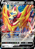Image for Zamazenta V (017/028) (sJ: Zacian & Zamazenta vs Eternatus Special Deck Set) - Pokemon Japan
