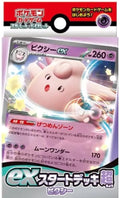Image for ex Start Deck Psychic Pixy - Pokemon Japan