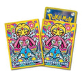 Image for Pokemon TCG: Pokemon Center Japan: Uxie & Mesprit & Azelf (64 Pack) - Card Sleeves