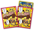 Image for Pokemon TCG: Pokemon Center Japan Exclusive Card Sleeves - Pikachu Uzu (64-Pack) - Card Sleeves
