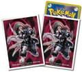 Image for Pokemon TCG: Pokemon Center Japan Exclusive Card Sleeves - Armored Mewtwo (64-Pack) - Card Sleeves