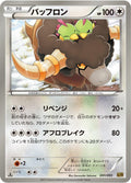Image for Bouffalant (091/093) (EX Battle Boost) - Pokemon Japan