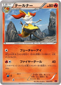 Image for Braixen (003/049) (M Master Deck Build Box Power Style) - Pokemon Japan
