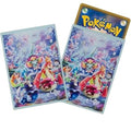 Image for Pokemon TCG: Pokemon Center Japan Exclusive Card Sleeves - Oceanic Operetta Campaign (64-Pack) - Card Sleeves