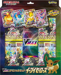 Image for Eevee Heroes VMAX Special Set - Pokemon Japan