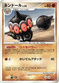 Image for Claydol (DP4: Dawn Dash) - Pokemon Japan