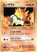 Image for Cyndaquil (Neo Premium File 1) - Pokemon Japan