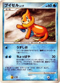 Image for Buizel (003/012) (PtM: Mewtwo LV.X Collection Pack) - Pokemon Japan