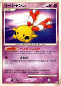 Image for Chingling (007/012) (PtR: Regigigas LV.X Collection Pack) - Pokemon Japan