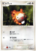 Image for Bidoof (078/092) (Intense Fight in the Destroyed Sky) - Pokemon Japan