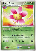 Image for Cherrim (009/092) (Intense Fight in the Destroyed Sky) - Pokemon Japan