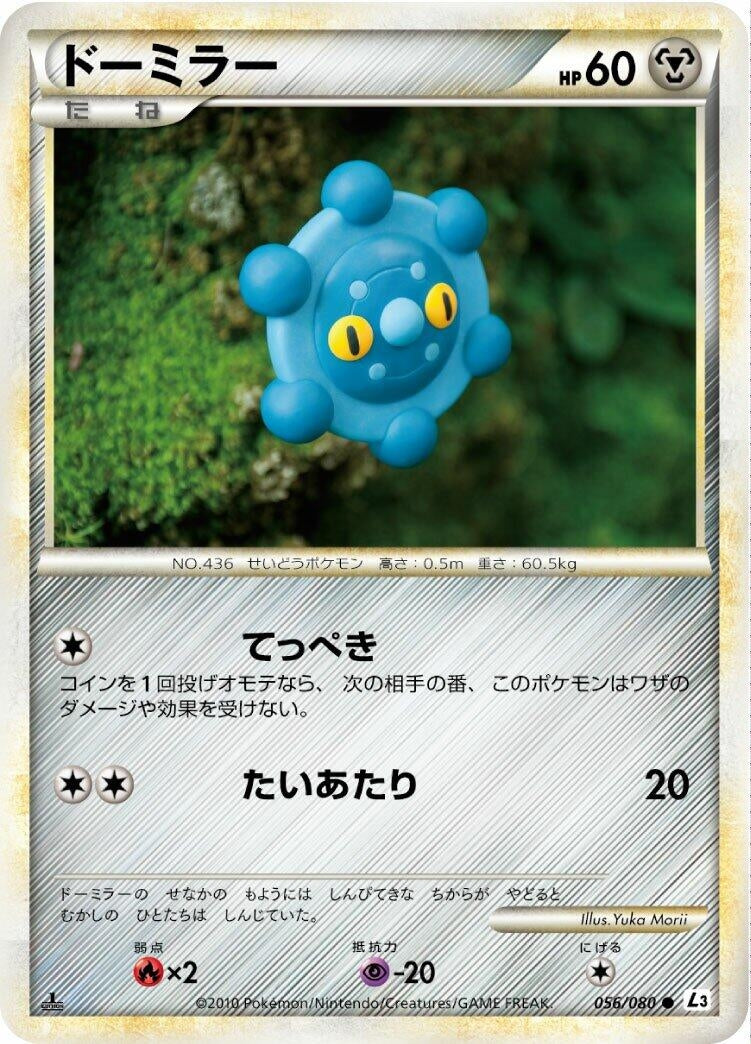 Image for Bronzor (056/080) (L3: Clash at the Summit) - Pokemon Japan
