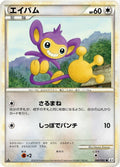 Image for Aipom (068/080) (L3: Clash at the Summit) - Pokemon Japan