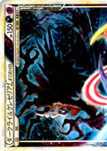 Image for Darkrai & Cresselia Legend (035/040) (LL: Lost Link) - Pokemon Japan
