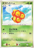 Image for Combee (002/014) (DPt Gift Box (Turtwig)) - Pokemon Japan
