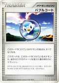 Image for Bubble Coat (Heatran vs Regigigas Deck Kit) - Pokemon Japan