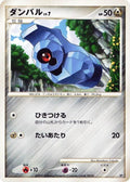 Image for Beldum (Heatran vs Regigigas Deck Kit) - Pokemon Japan