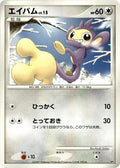 Image for Aipom (Magmortar vs Electivire Deck Kit) - Pokemon Japan