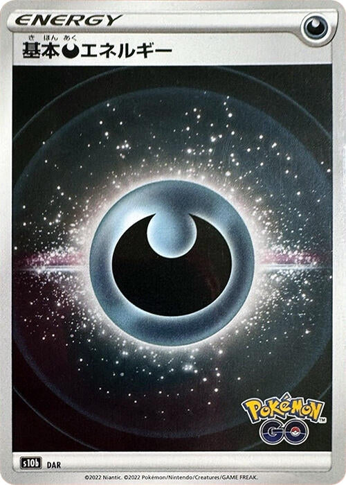 Image for Darkness Energy (Mirror Holofoil) (S10b: Pokemon GO) - Pokemon Japan