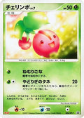 Image for Cherubi - 006/DP-P (006/DP-P) (DP-P Promotional cards) - Pokemon Japan