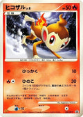 Image for Chimchar - 028/DP-P (028/DP-P) (DP-P Promotional cards) - Pokemon Japan