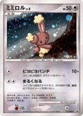 Image for Buneary - 115/DP-P (115/DP-P) (DP-P Promotional cards) - Pokemon Japan