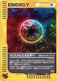 Image for Crystal Energy - 039/P (039/P) (P Promotional cards) - Pokemon Japan
