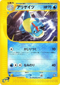 Image for Croconaw (009/T) (T Promotional cards) - Pokemon Japan