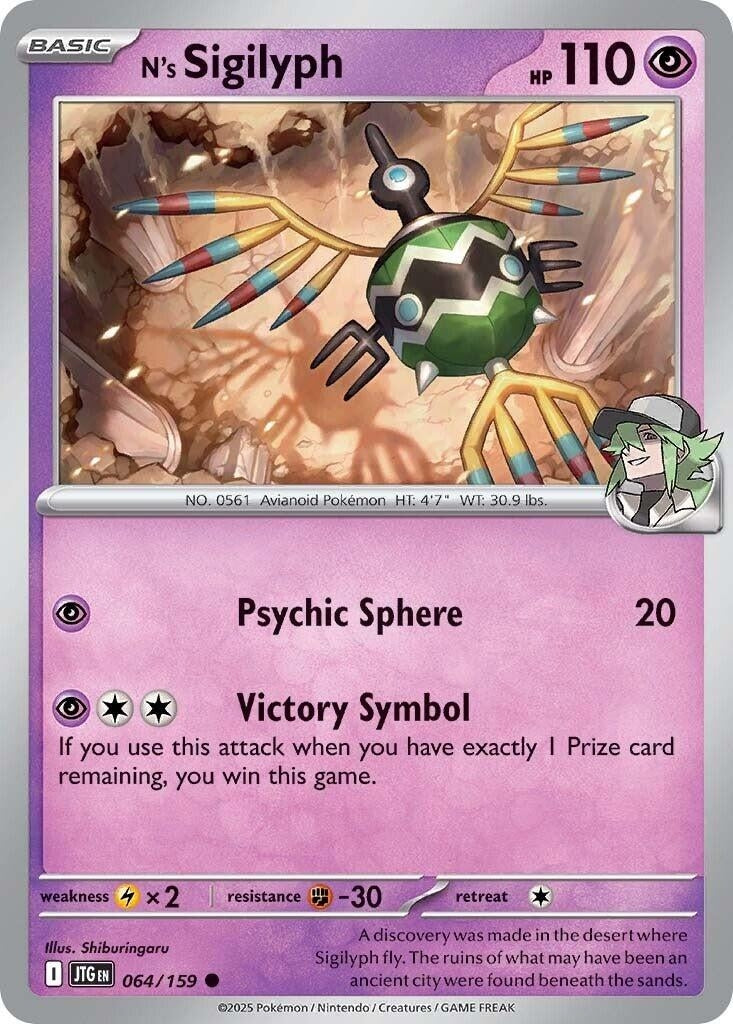 Image for N's Sigilyph (064/159) (JTG) - Pokemon