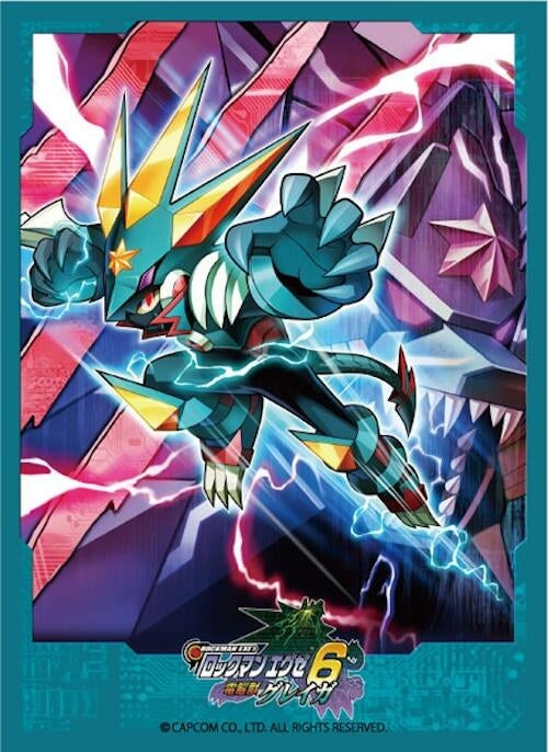Image for Broccoli Character Sleeve: Mega Man Battle Network 6 - Cyber Beast Gregar Revival Pack (65-Pack) - Card Sleeves