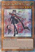 Image for Sky Striker Ace - Roze (Quarter Century Secret Rare) (RA04-EN031) - YuGiOh
