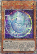 Image for Astral Kuriboh (Quarter Century Secret Rare) (RA04-EN040) - YuGiOh