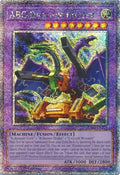 ABC-Dragon Buster (Quarter Century Secret Rare) (RA04-EN271) (Quarter Century Stampede)