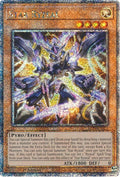 Image for Star Ryzeal (Quarter Century Secret Rare) (ALIN-EN022) (ALIN) - YuGiOh