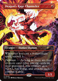 Image for Dragon's Rage Channeler (2048) (2048) (Secret Lair Drop Series) - Magic: The Gathering