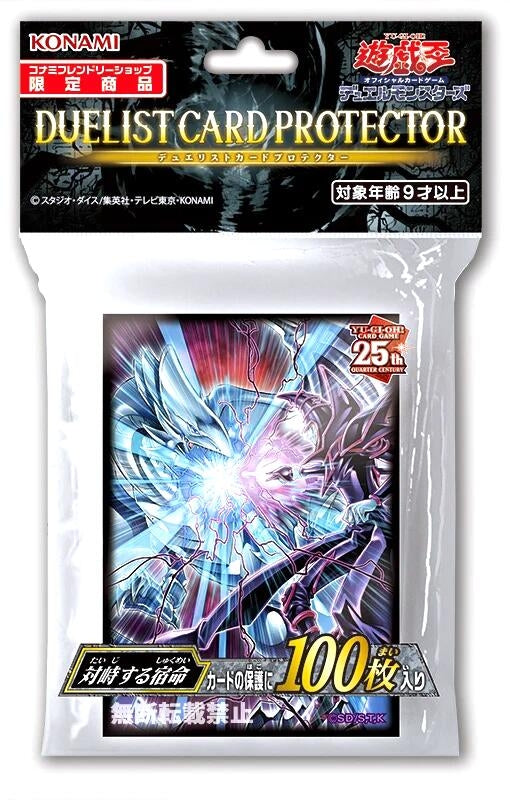 Image for Imported Yu-Gi-Oh! Duelist Card Protectors - Destined Rivals (100-Pack) - Card Sleeves