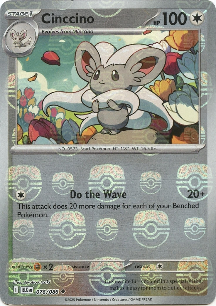 Cinccino (Master Ball Pattern) (076/086) (BLK)