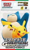 Image for Generations Start Deck - Pikachu ex & Snorlax ex - Pokemon Japan