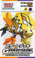 Image for Generations Start Deck - Tapu Koko ex & Mimikyu ex - Pokemon Japan