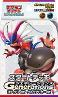Image for Generations Start Deck - Koraidon ex & Paldean Clodsire ex - Pokemon Japan