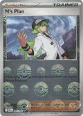 N's Plan (Poke Ball Pattern) (083/086) (BLK)