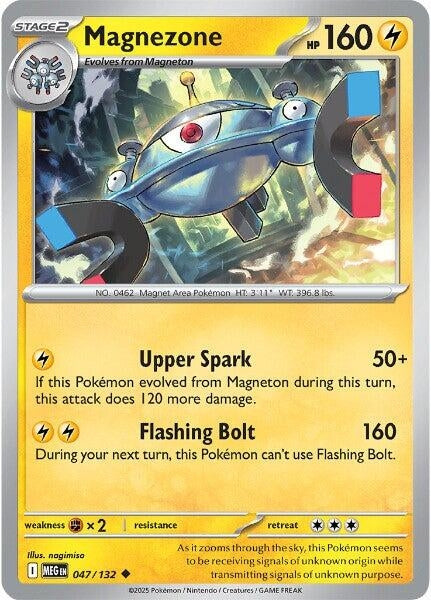 Image for Magnezone (047/132) (MEG) - Pokemon