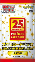 Image for Promo Card 25th Anniversary Collection Booster Pack - Pokemon Japan