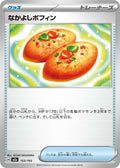 Image for Buddy-Buddy Poffin (153/193) (M2a: High Class Pack: MEGA Dream ex) - Pokemon Japan