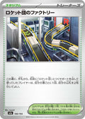 Image for Team Rocket's Factory (190/193) (M2a: High Class Pack: MEGA Dream ex) - Pokemon Japan