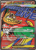 Image for Mega Hawlucha ex (229/193) (M2a: High Class Pack: MEGA Dream ex) - Pokemon Japan
